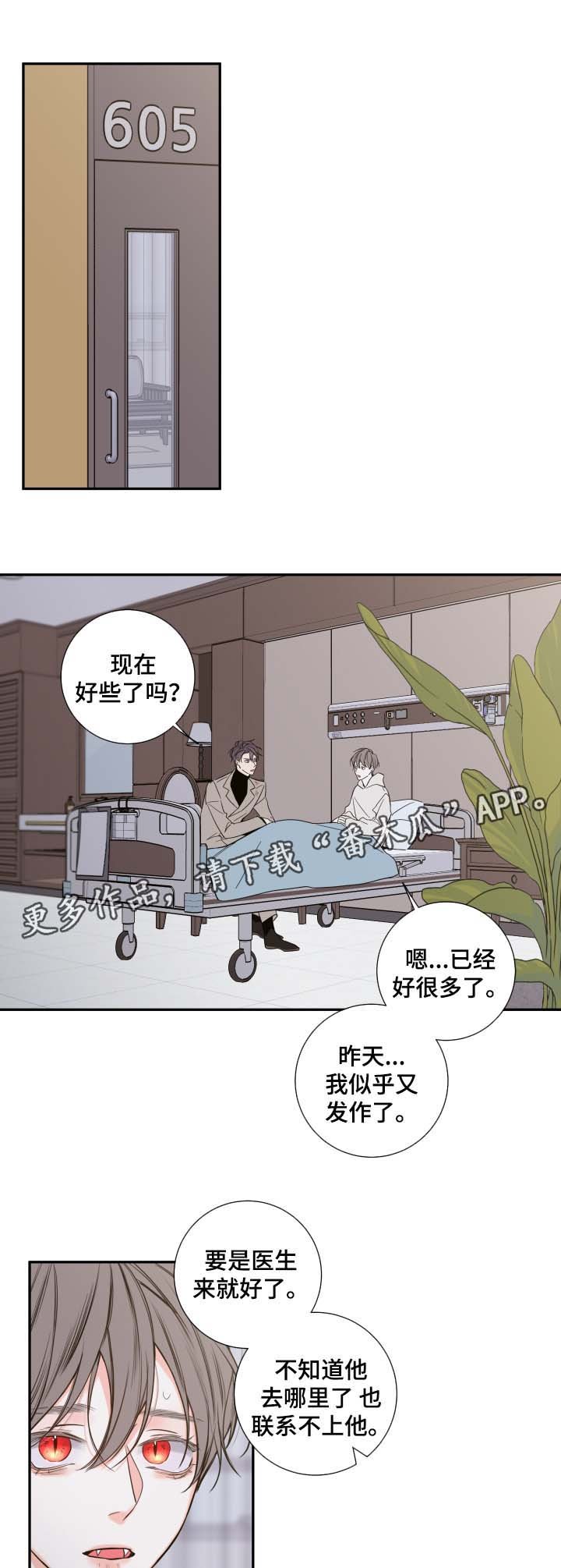 第47章：该怎么处理