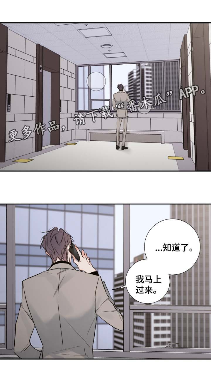 第47章：该怎么处理