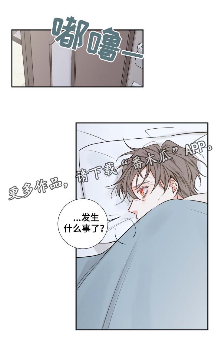 第47章：该怎么处理
