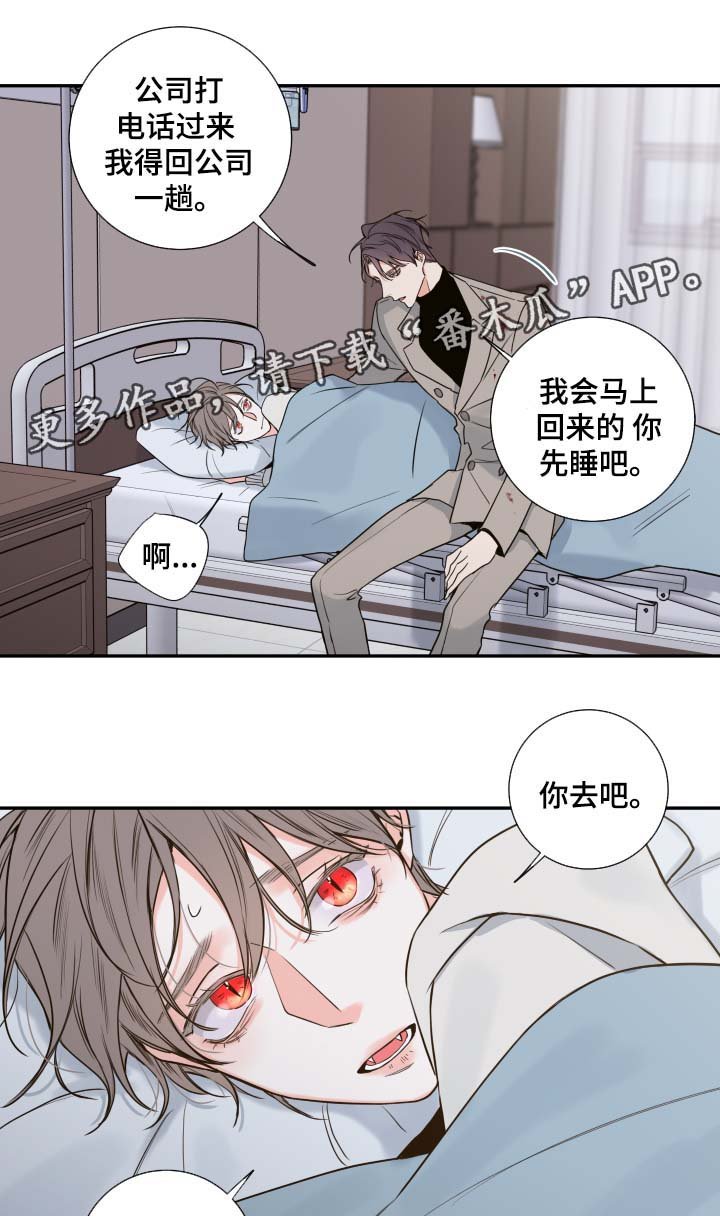 第47章：该怎么处理