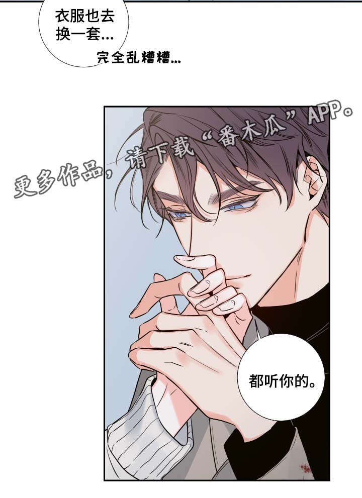 第47章：该怎么处理