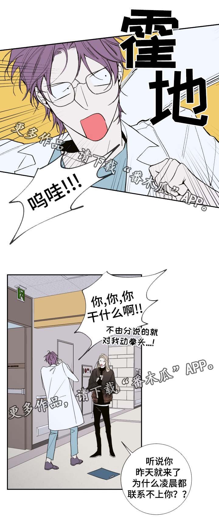 第47章：该怎么处理