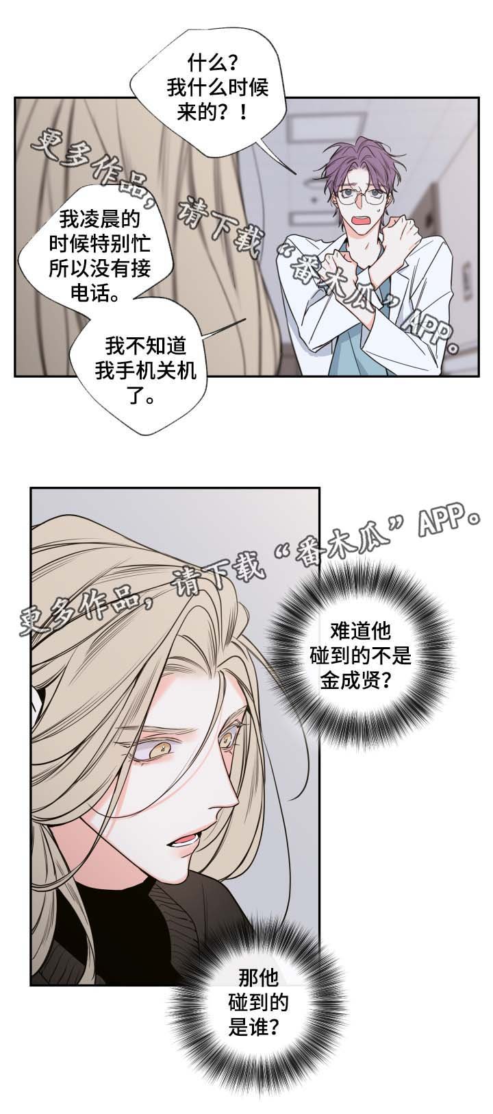 第47章：该怎么处理