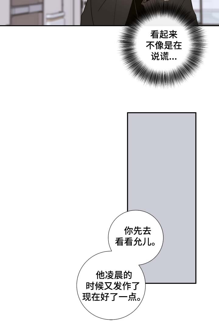 第47章：该怎么处理