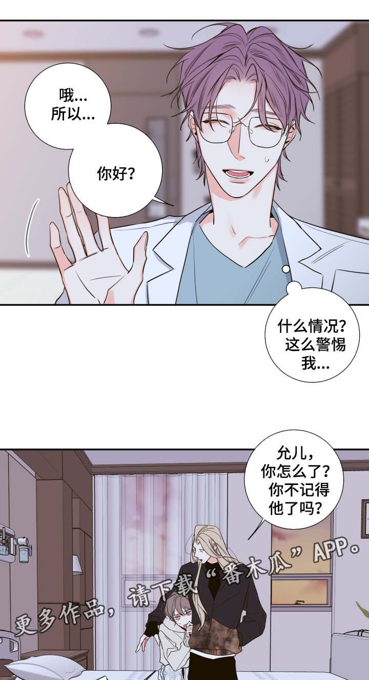 第48章：一模一样的人