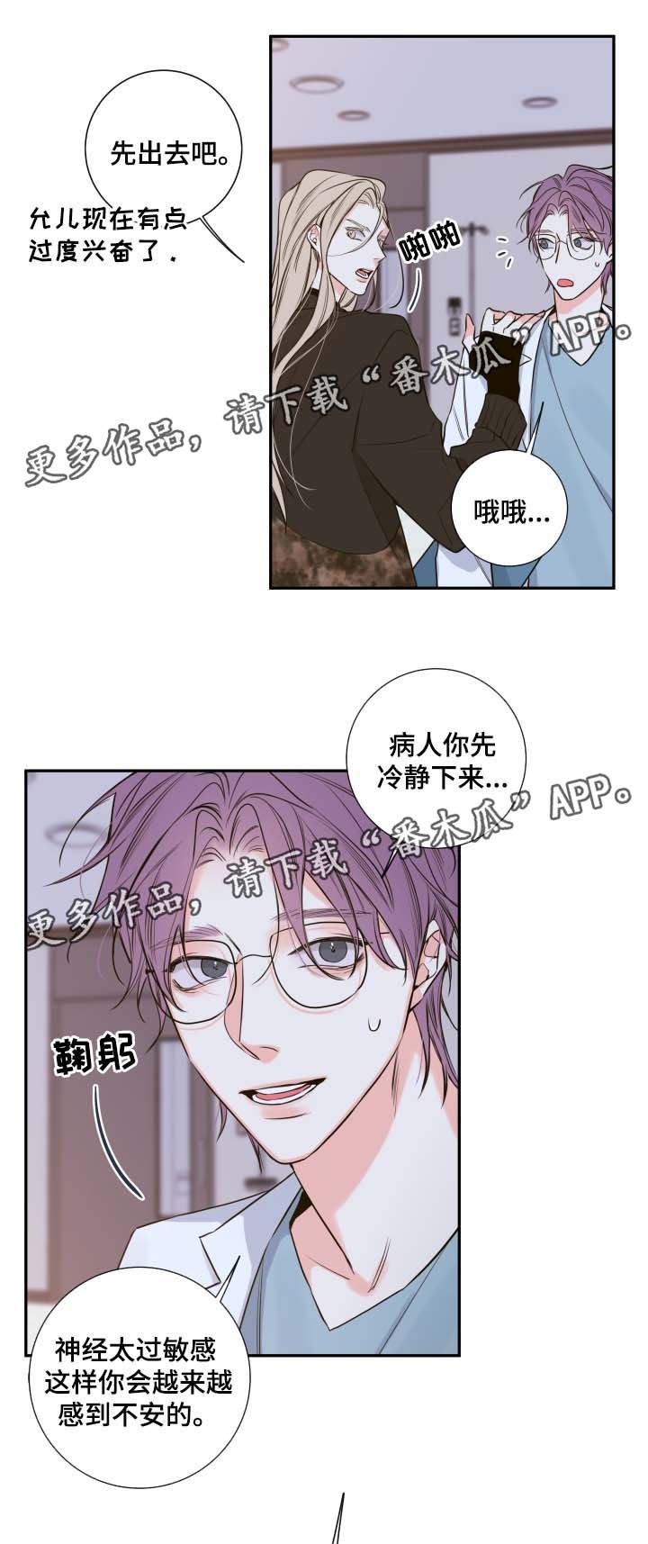 第48章：一模一样的人