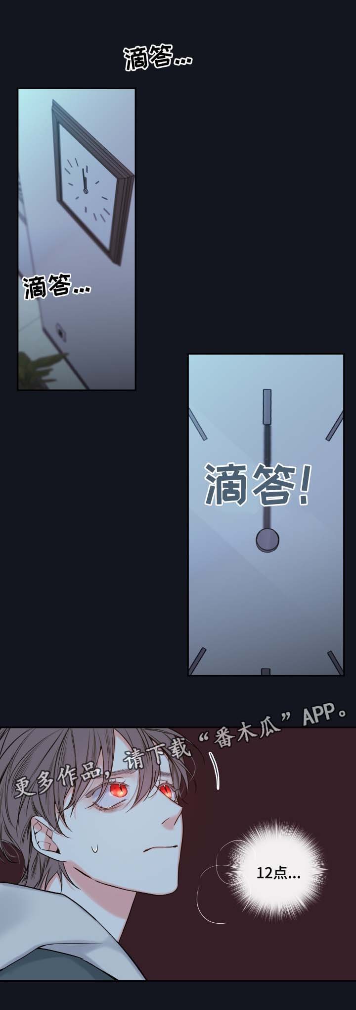 第48章：一模一样的人