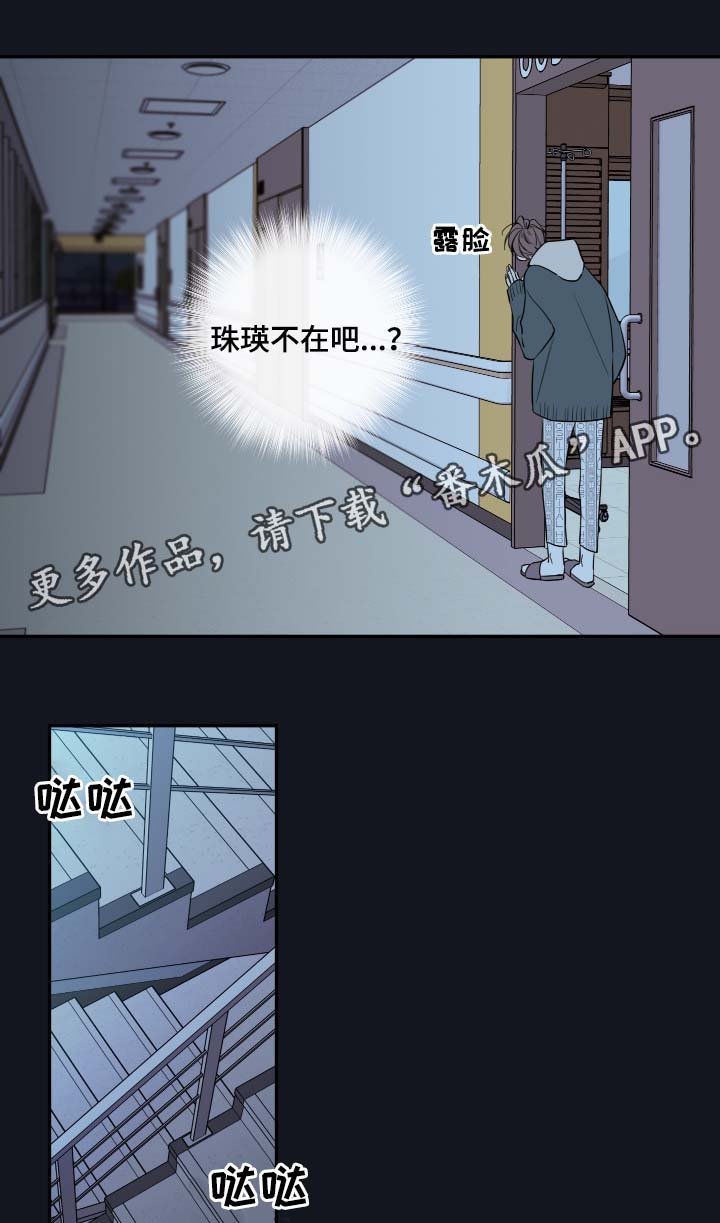第48章：一模一样的人