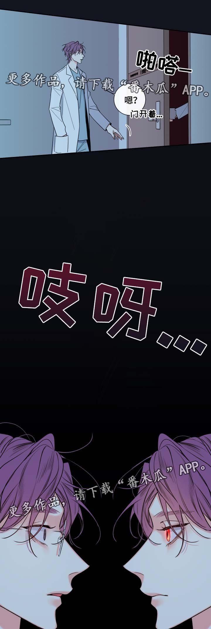 第48章：一模一样的人