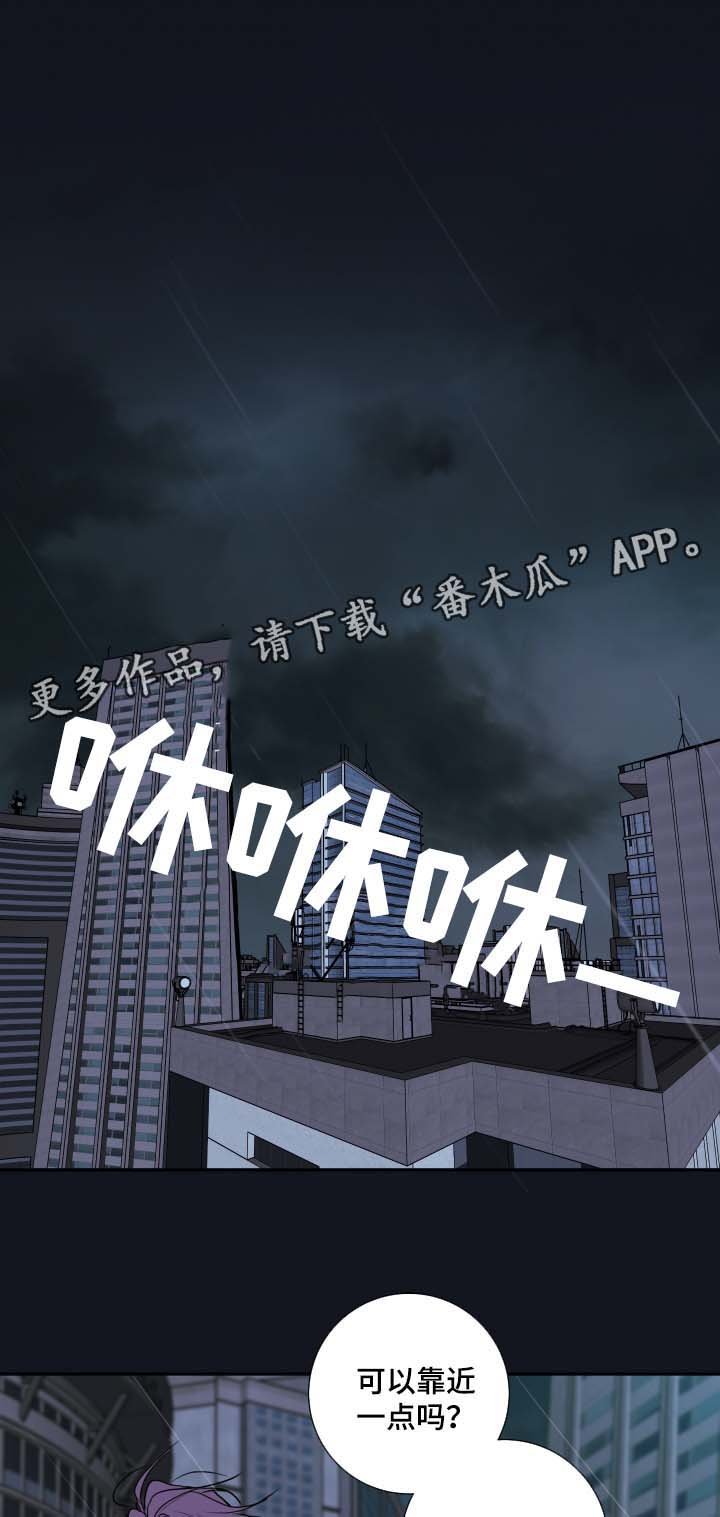 第49章： 成为诺斯