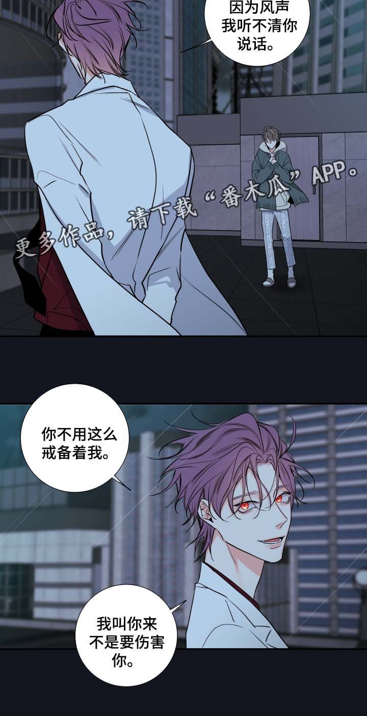 第49章： 成为诺斯