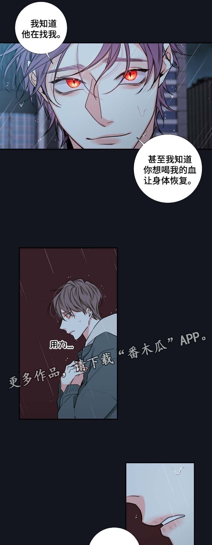 第49章： 成为诺斯