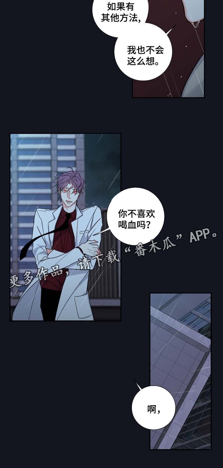 第49章： 成为诺斯