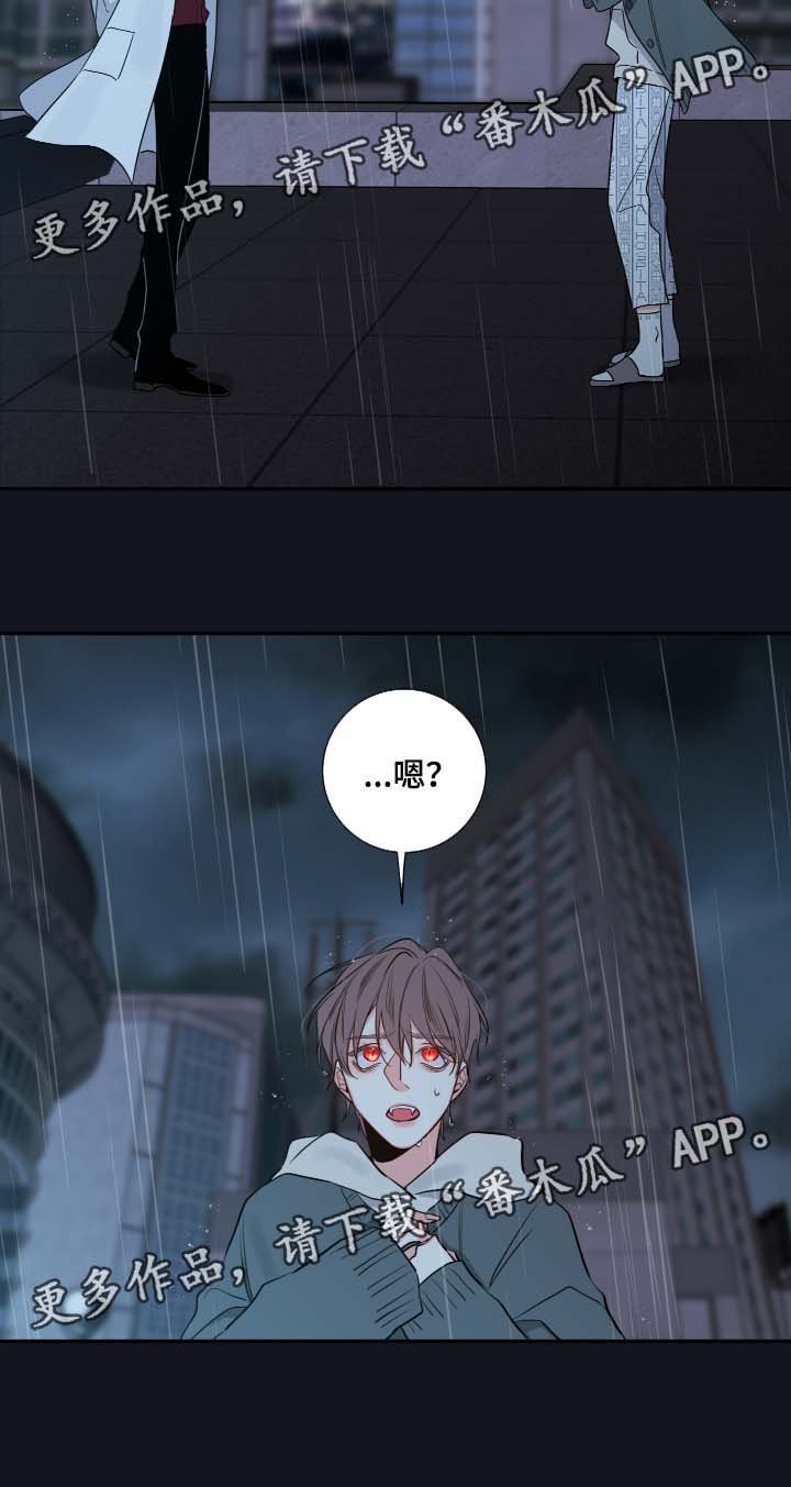 第49章： 成为诺斯