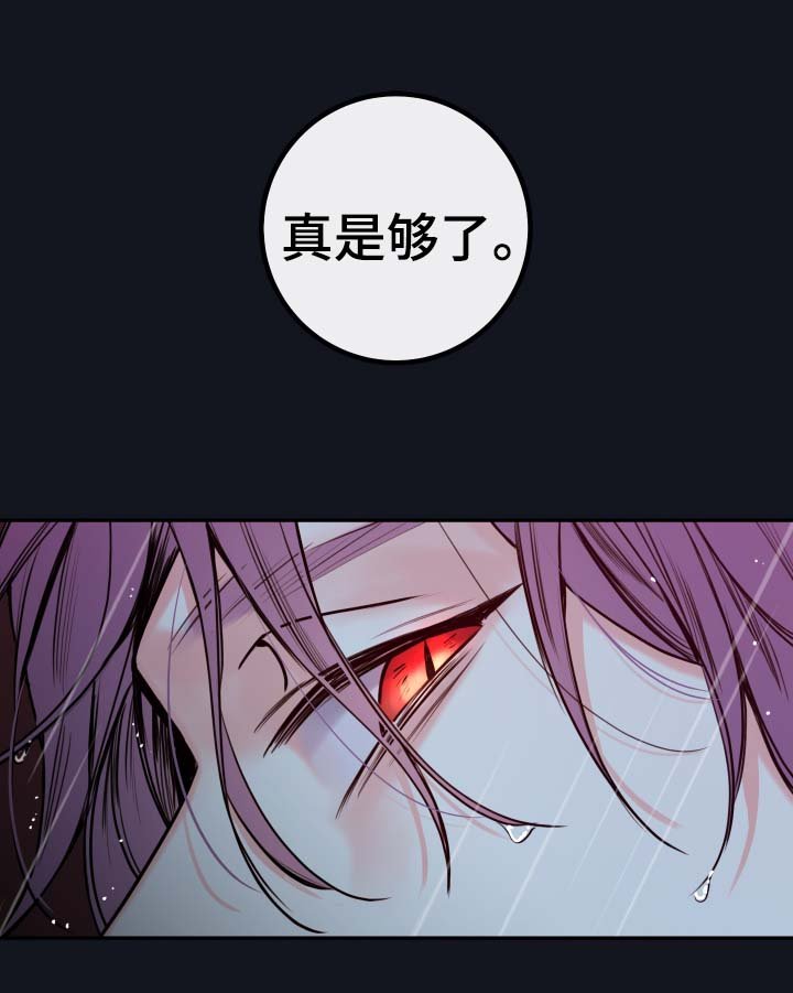 第49章： 成为诺斯