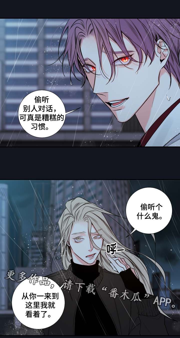 第49章： 成为诺斯