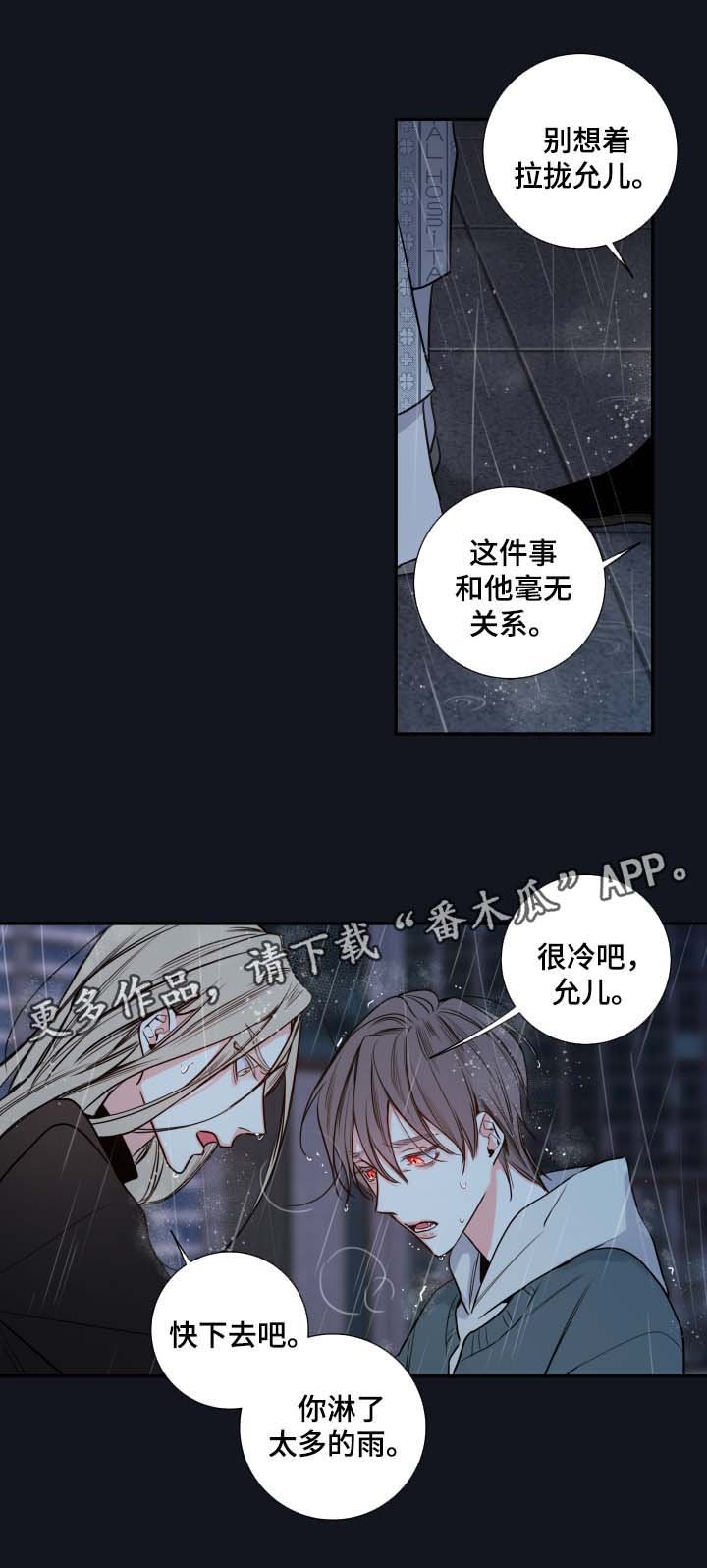 第49章： 成为诺斯