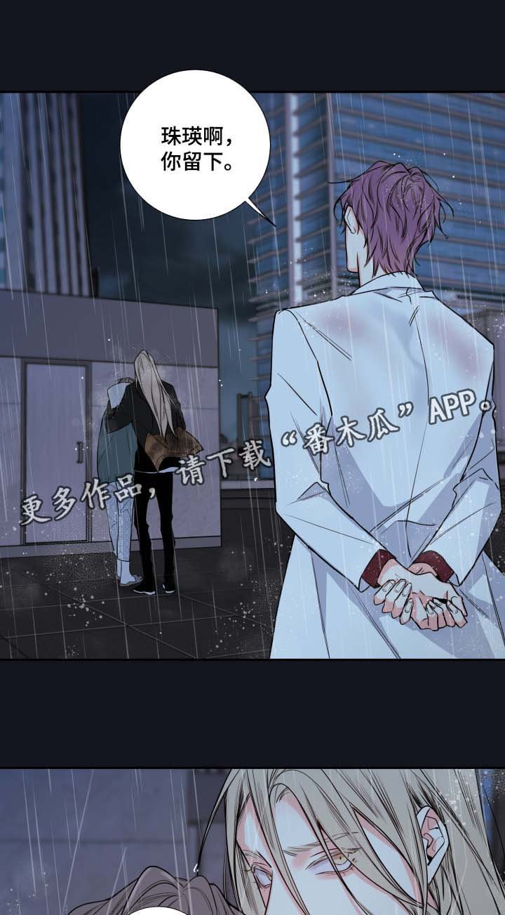第49章： 成为诺斯