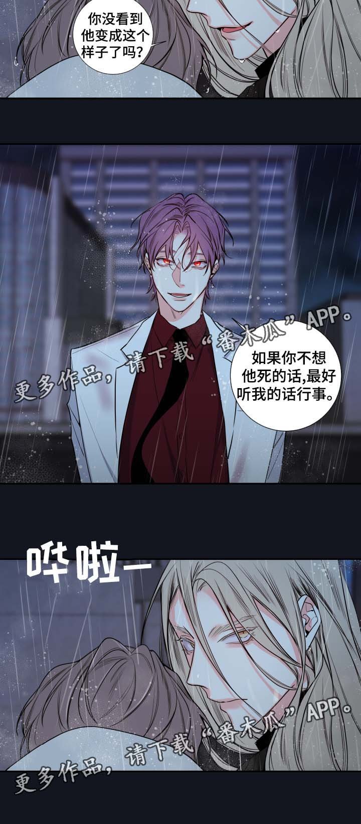 第49章： 成为诺斯