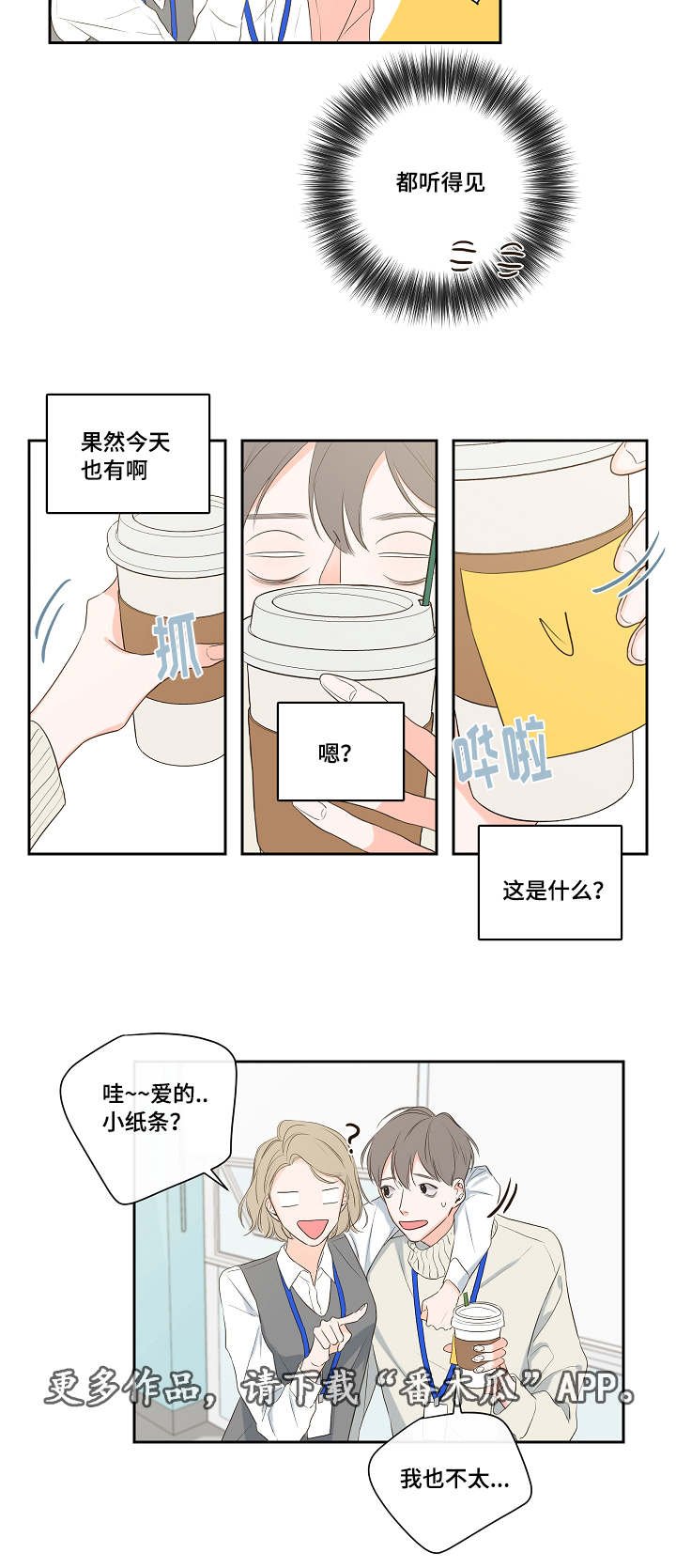第5章：拒绝
