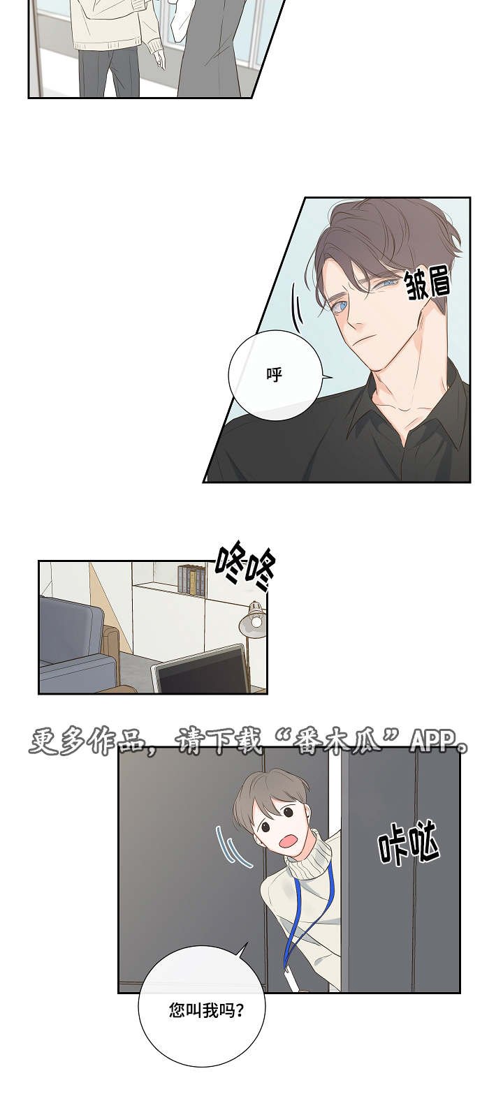 第5章：拒绝