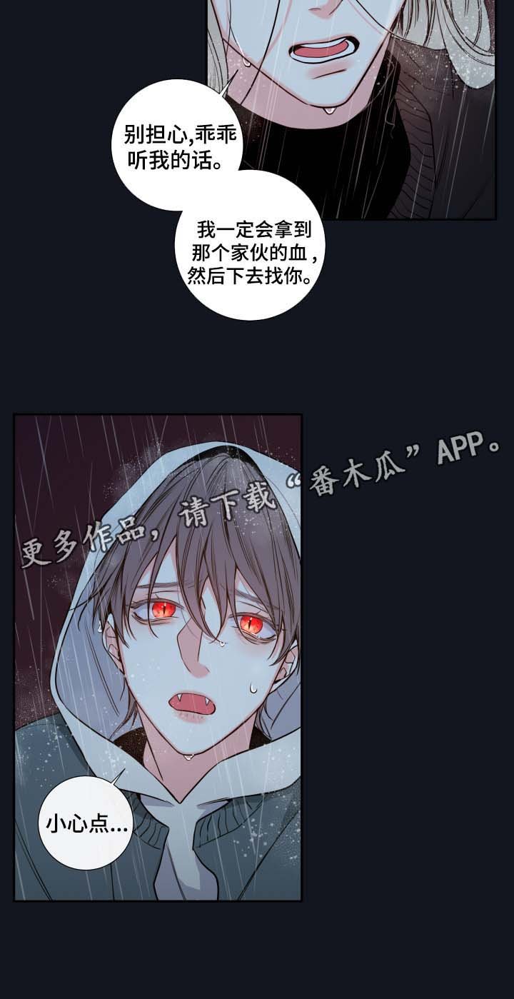 第50章：我来成为诺斯