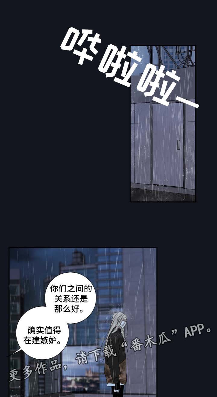 第50章：我来成为诺斯