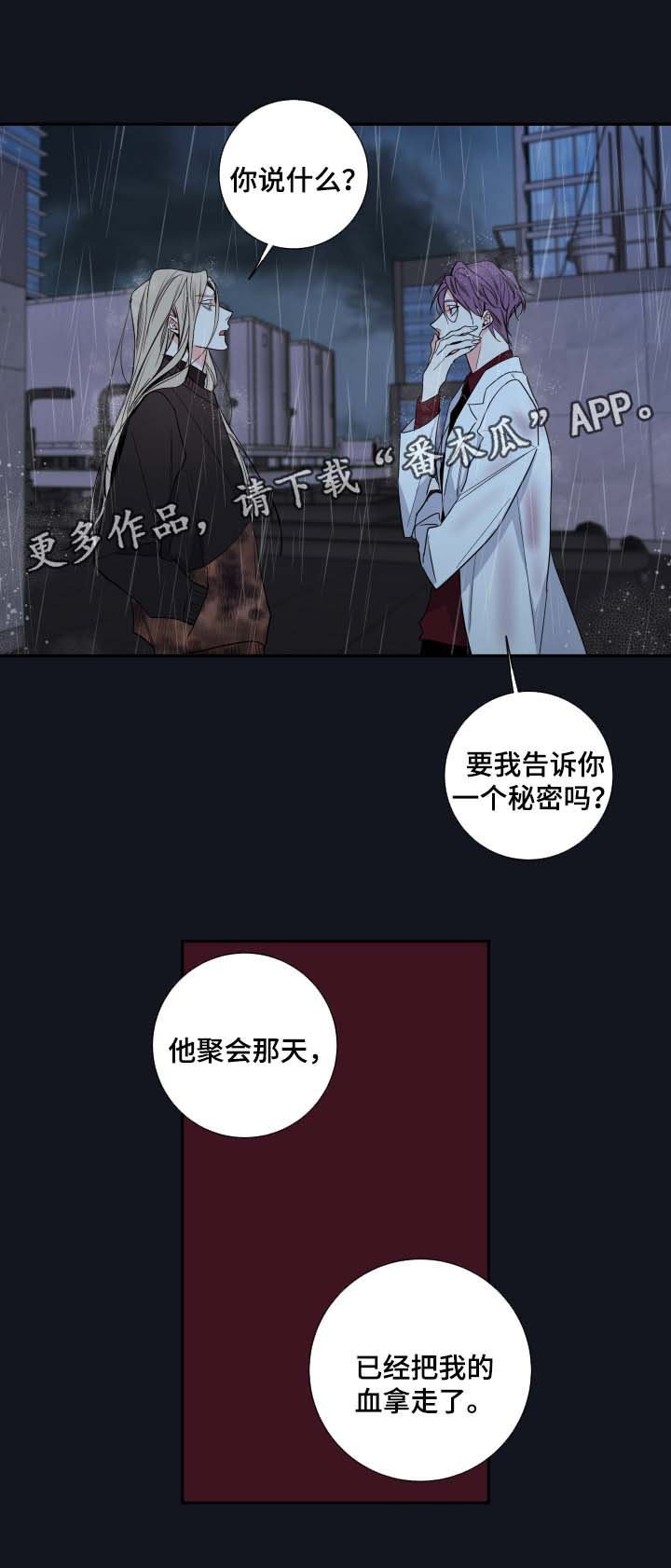 第50章：我来成为诺斯