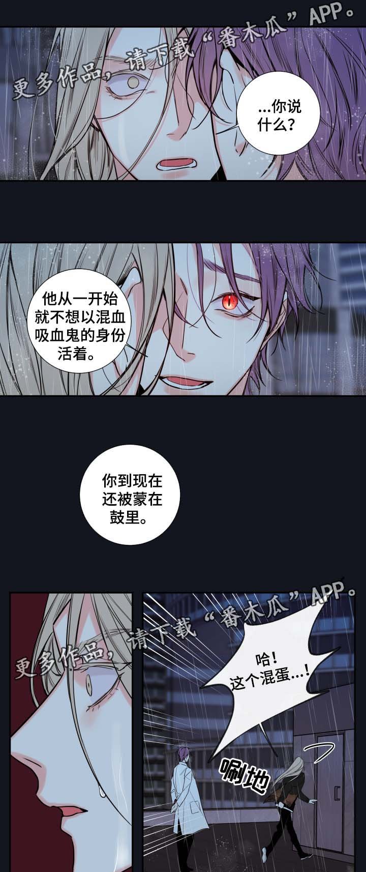 第50章：我来成为诺斯