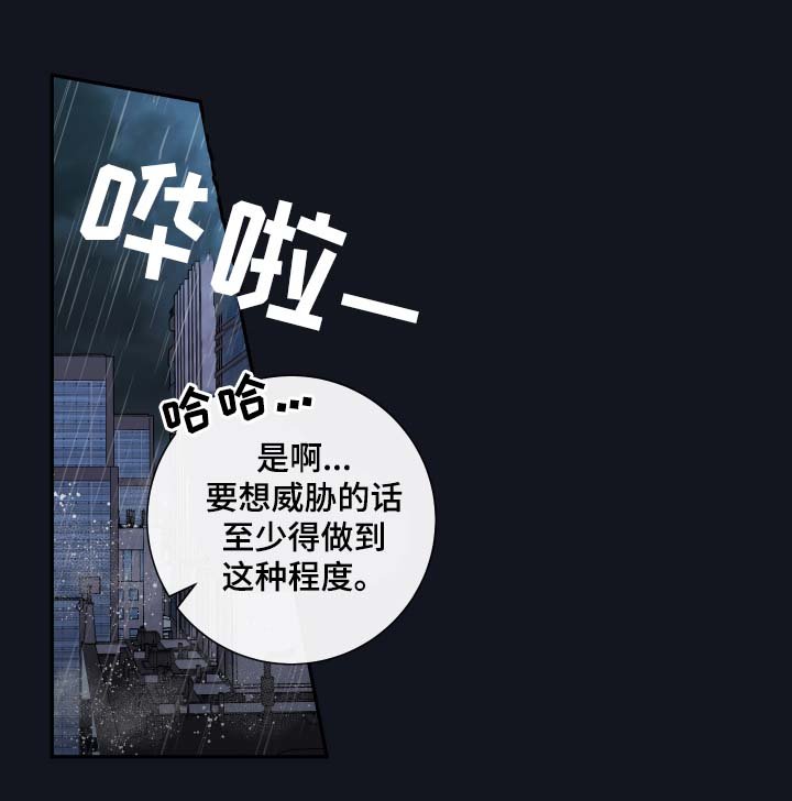 第50章：我来成为诺斯