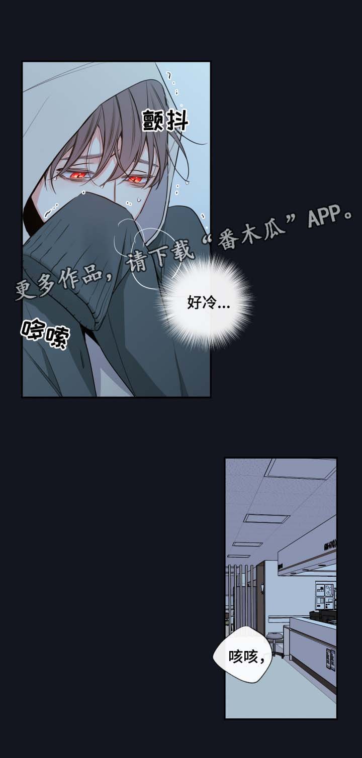 第51章：父亲的死因