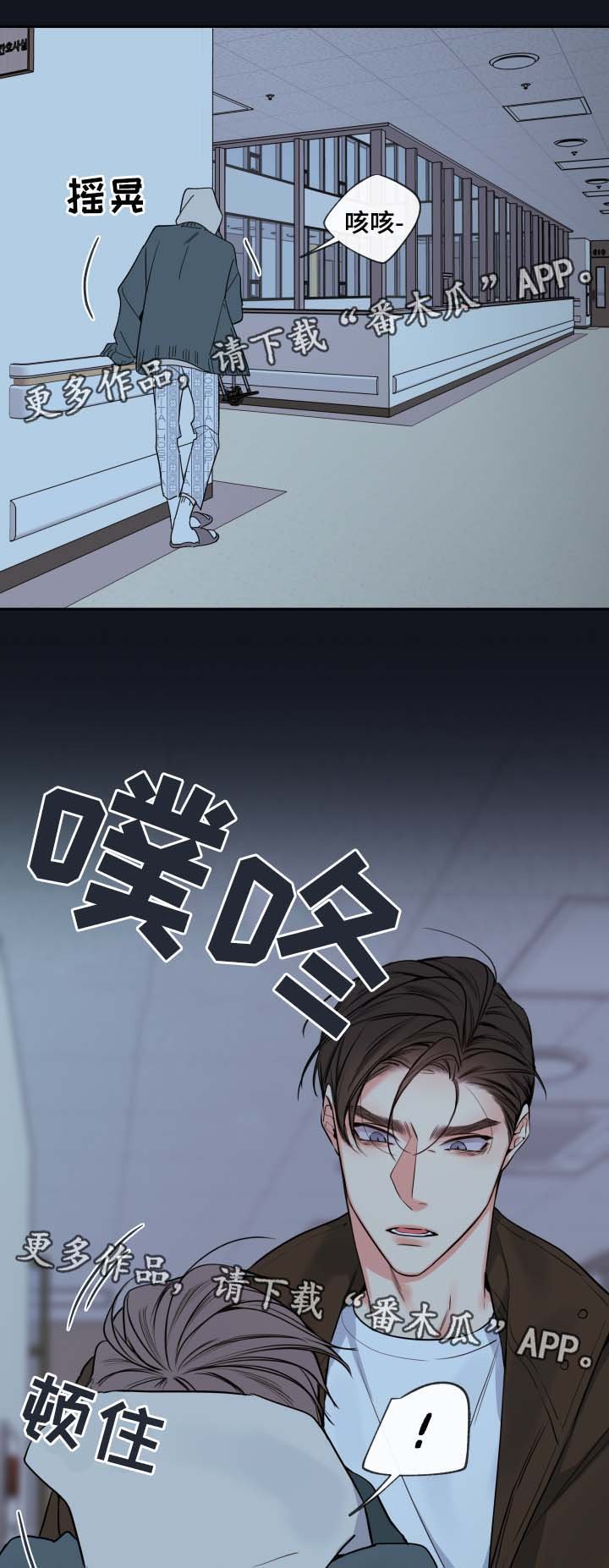 第51章：父亲的死因