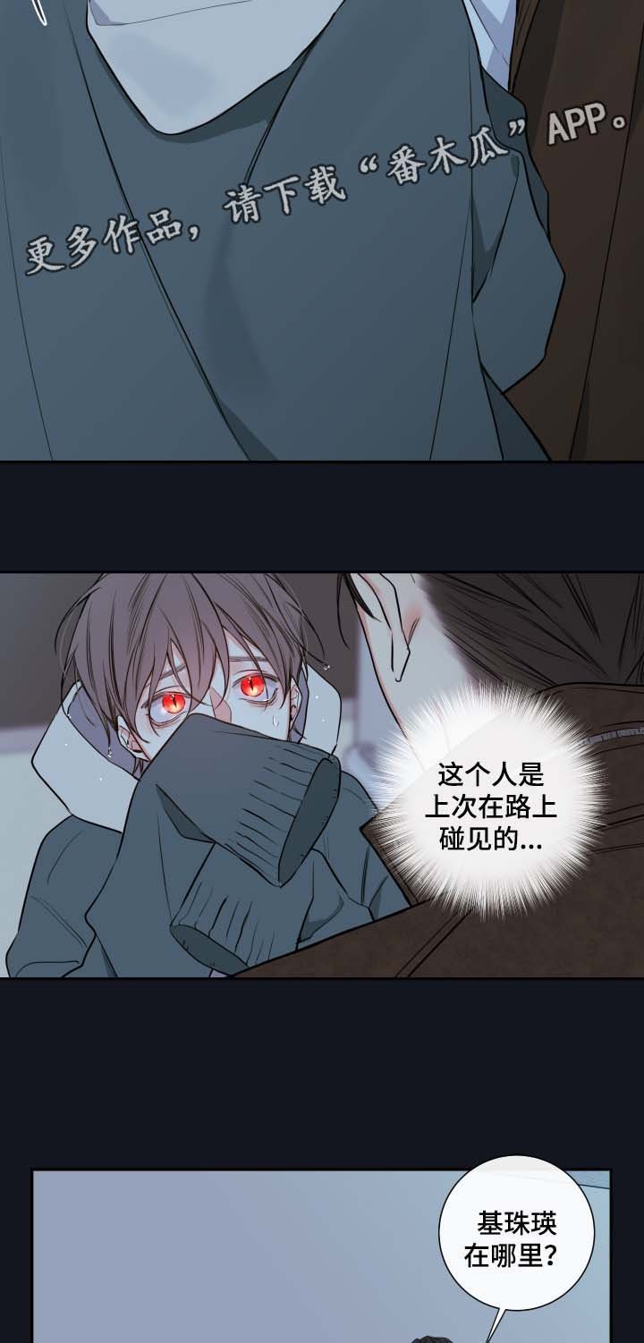 第51章：父亲的死因