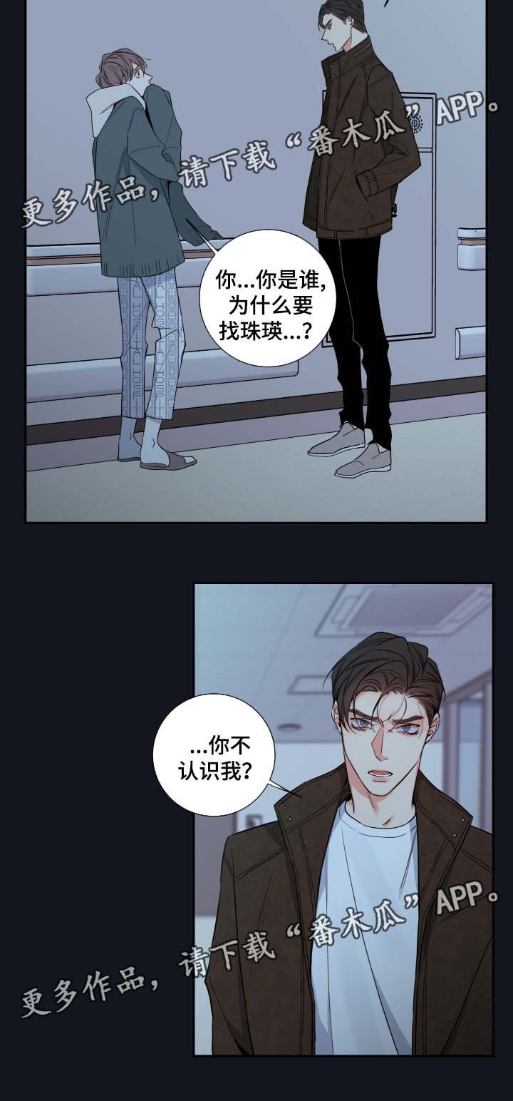第51章：父亲的死因