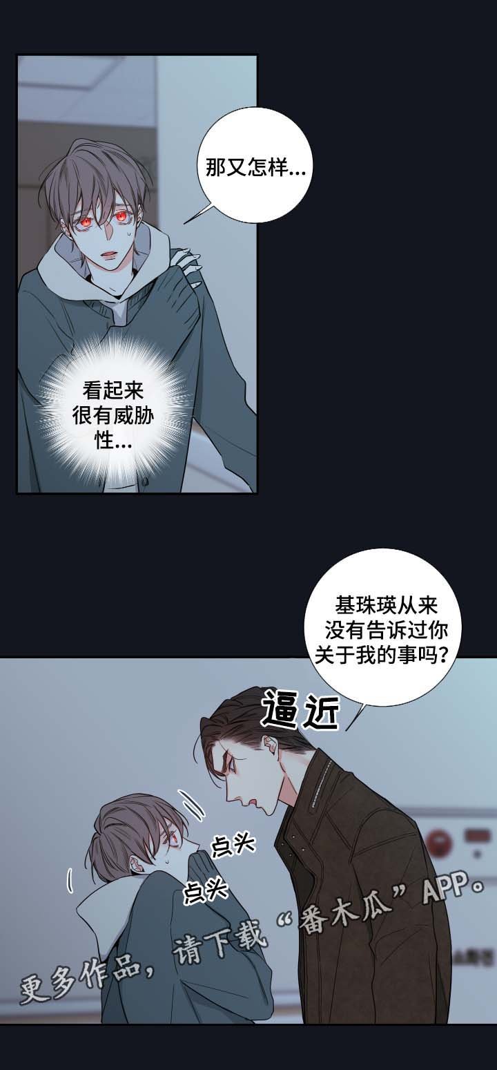 第51章：父亲的死因
