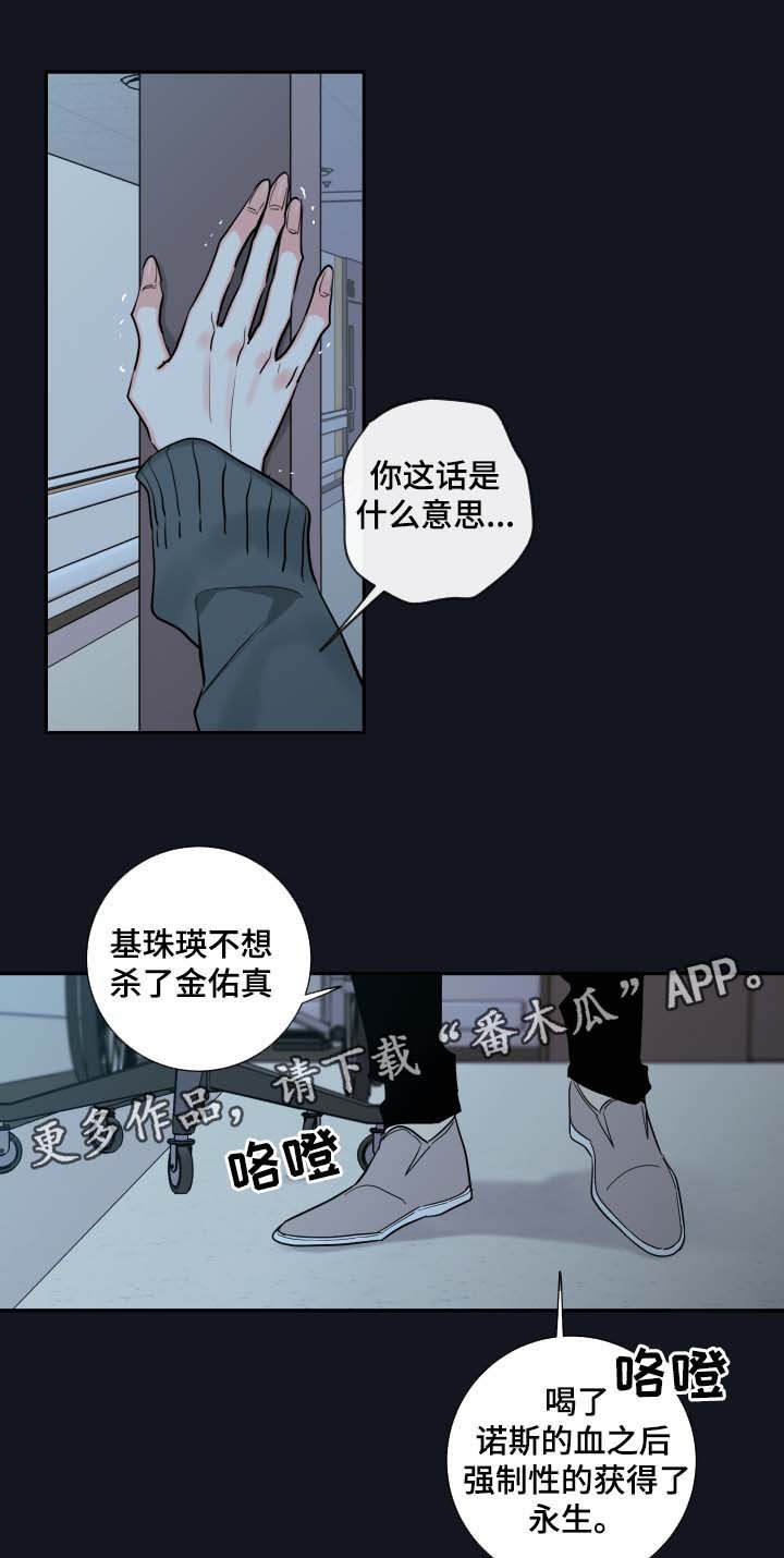 第51章：父亲的死因