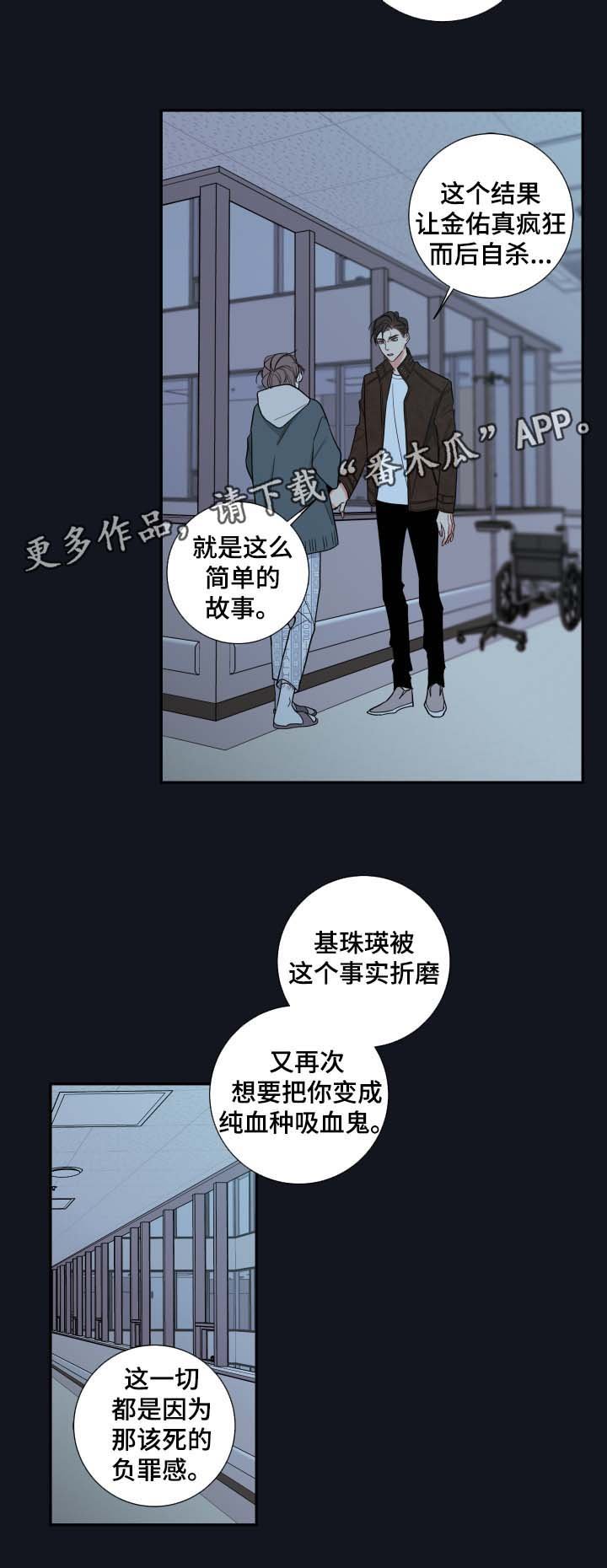 第51章：父亲的死因