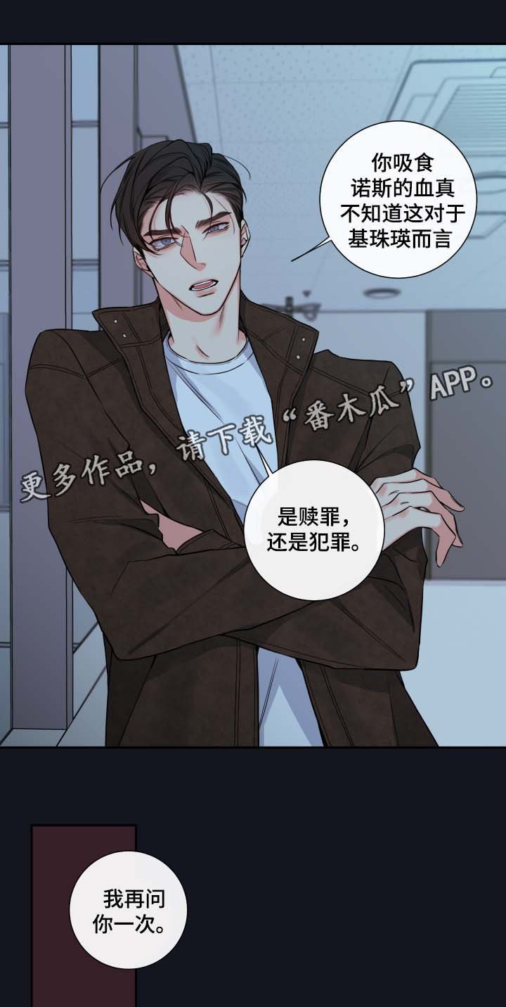 第51章：父亲的死因