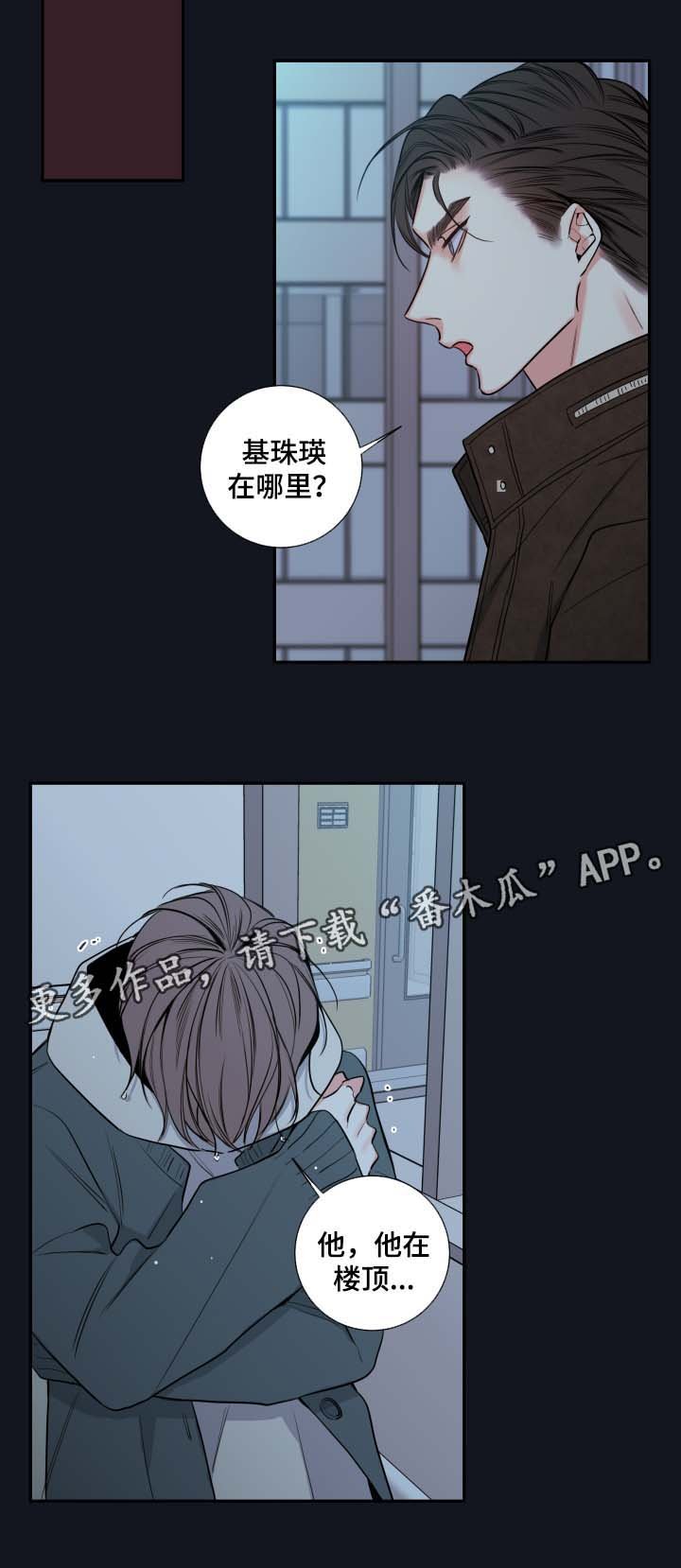 第51章：父亲的死因