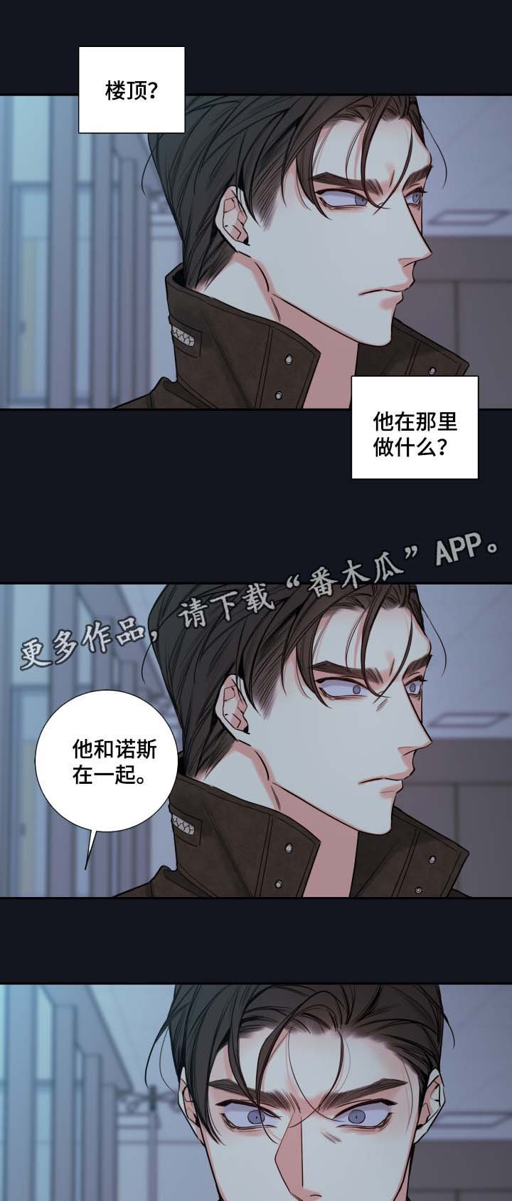 第51章：父亲的死因