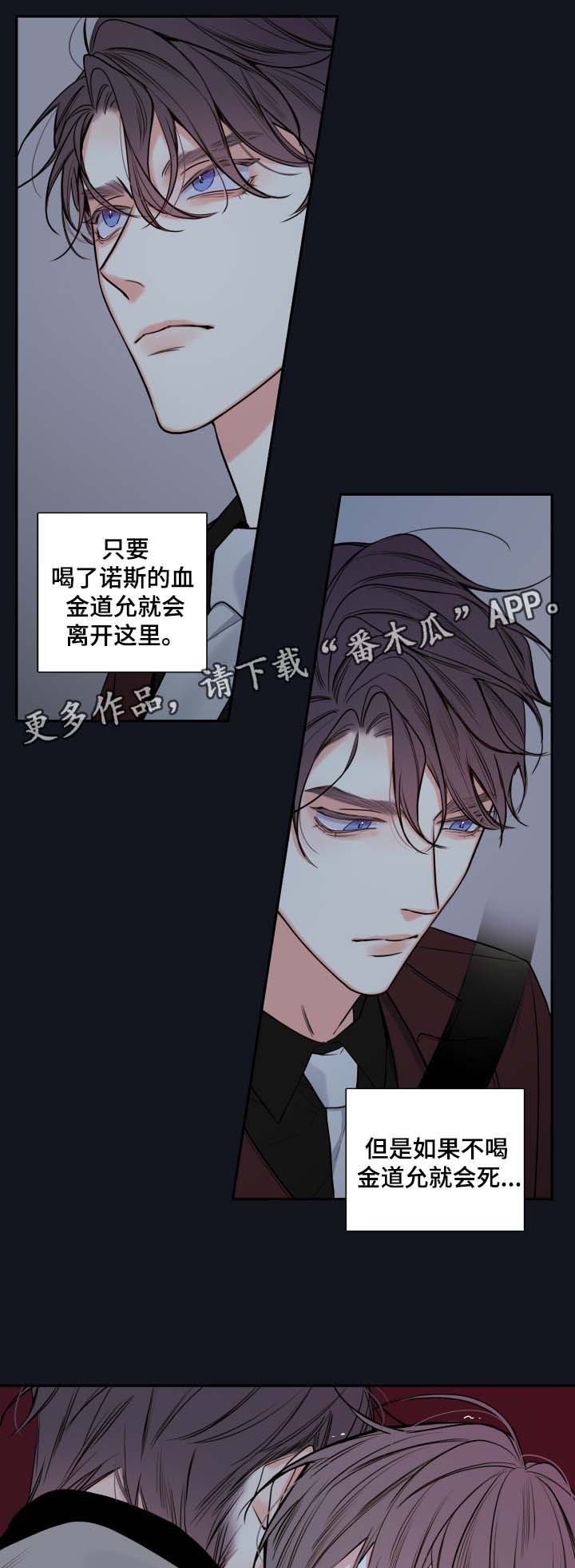 第52章：来晚了