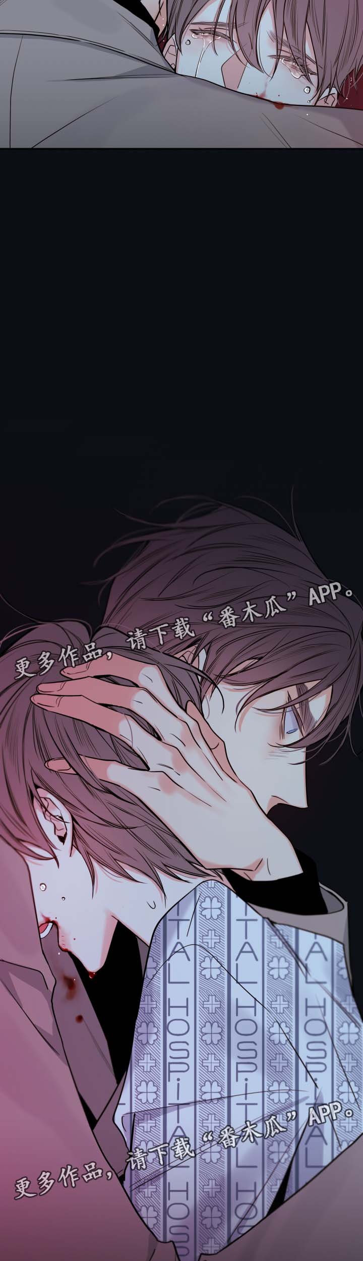 第52章：来晚了