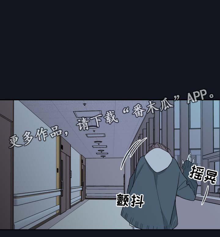 第52章：来晚了