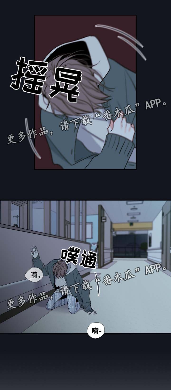第52章：来晚了