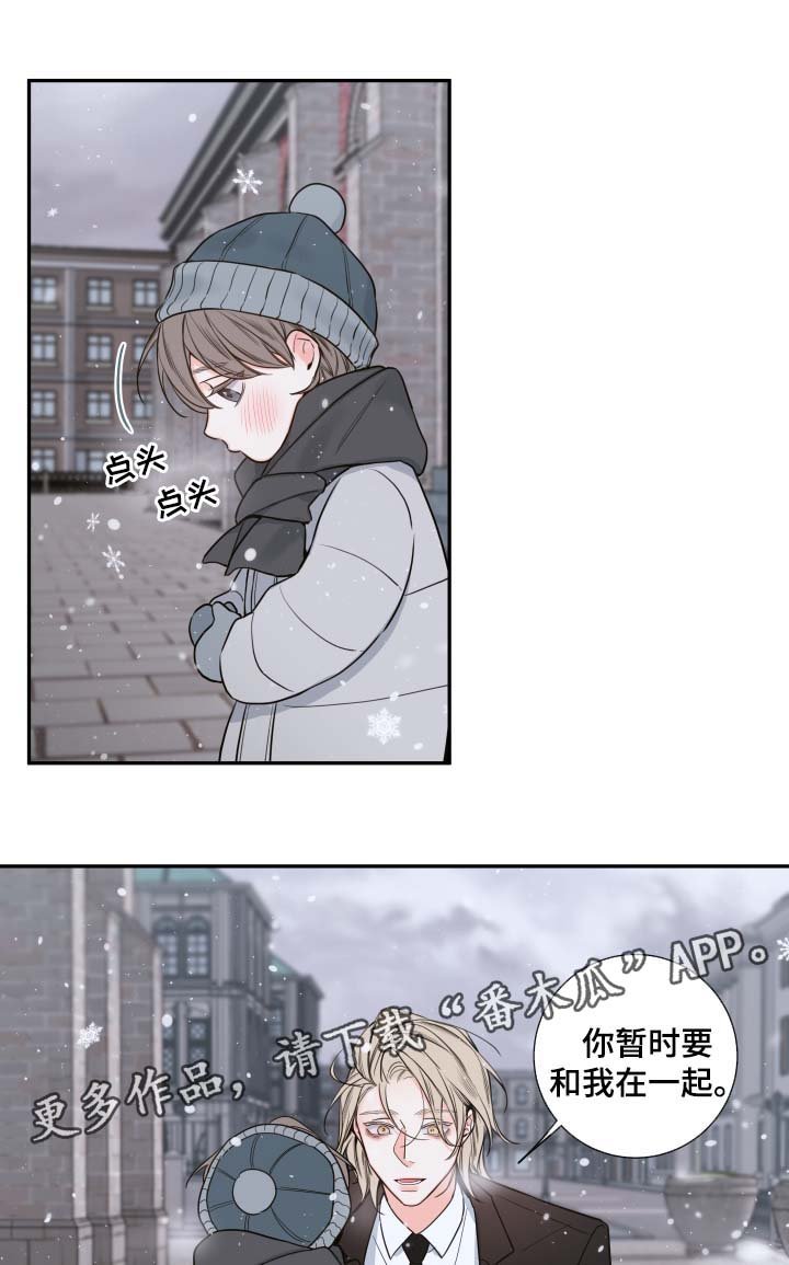 第52章：来晚了