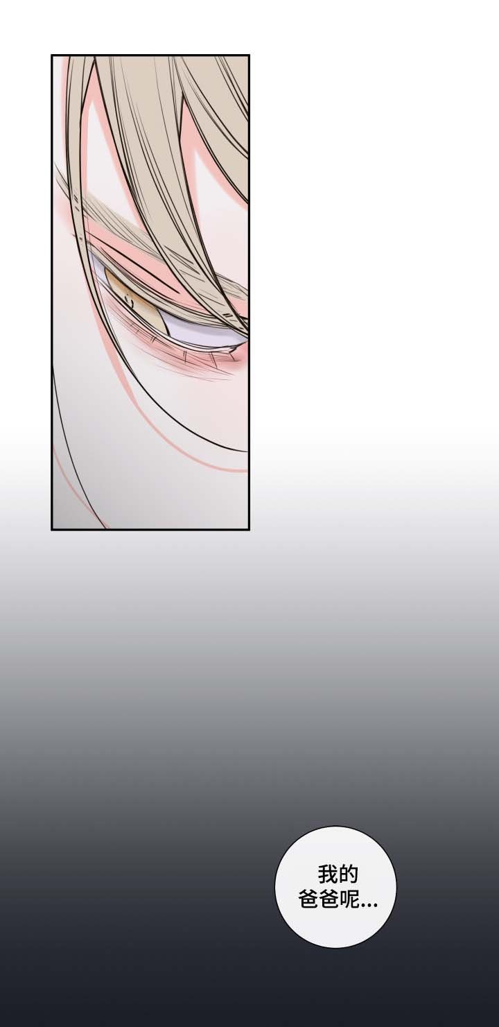 第52章：来晚了