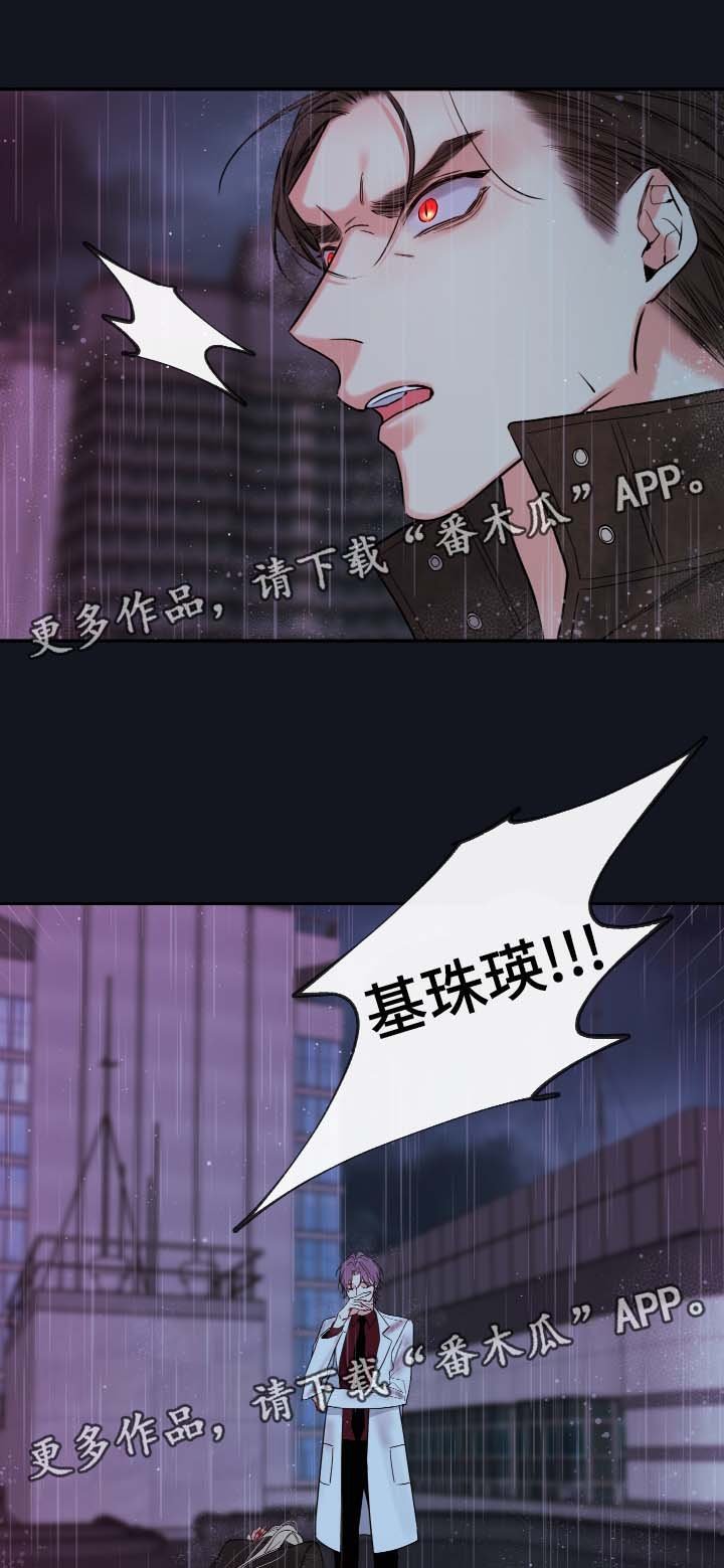 第52章：来晚了
