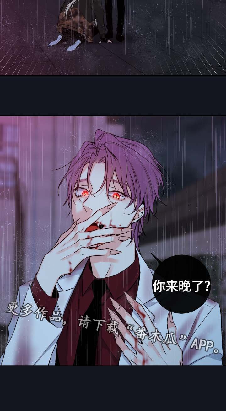 第52章：来晚了