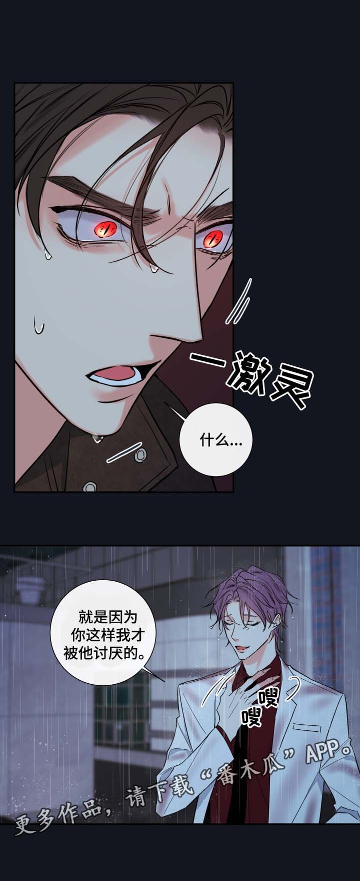 第53章：都结束了