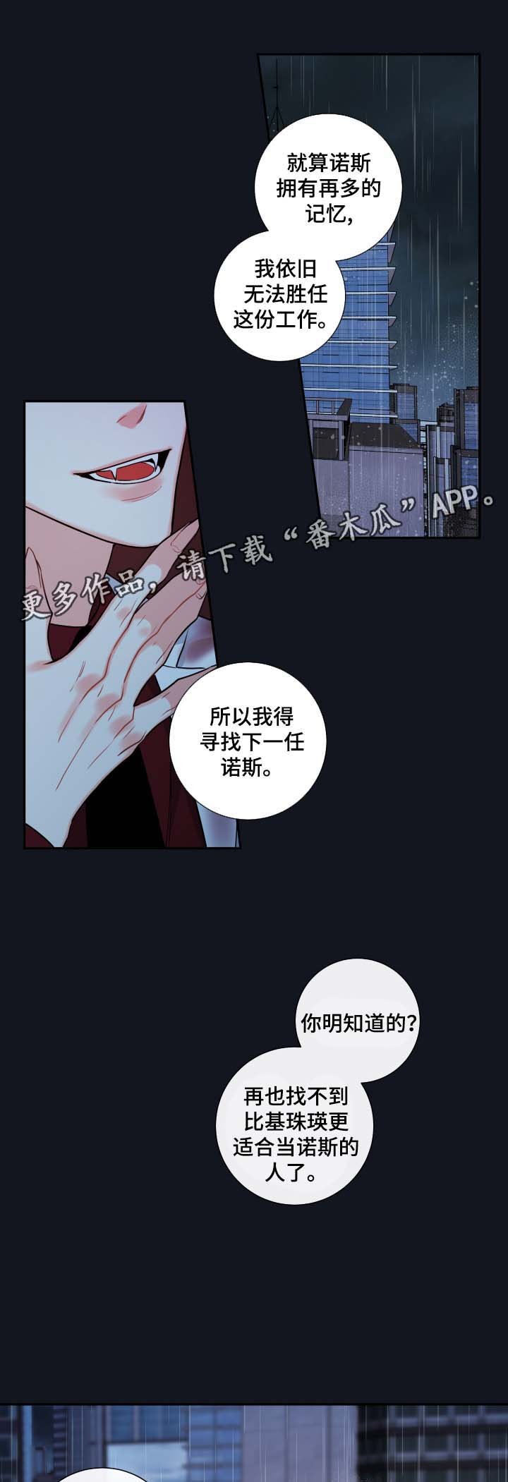 第53章：都结束了